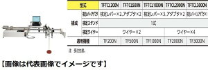 쏊 TFTCL500N TFp葕u