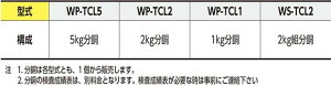 쏊 WP-TCL1 e팟葕up 1kg