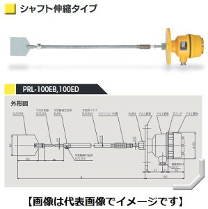 (��^)���a���d�H�� PRL-100ED AC200/220V �p�h�������x���X�C�b�` ��t�T�C�Y:JIS5K65A L���@:1200�`2000