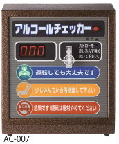 楽天市場】アルコールチェッカー プリンターセット ac－007－st ac007 