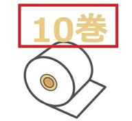 【即日発送】 東洋マーク製作所 プリンターロール紙 10巻セット AC-007P・AC-011P用