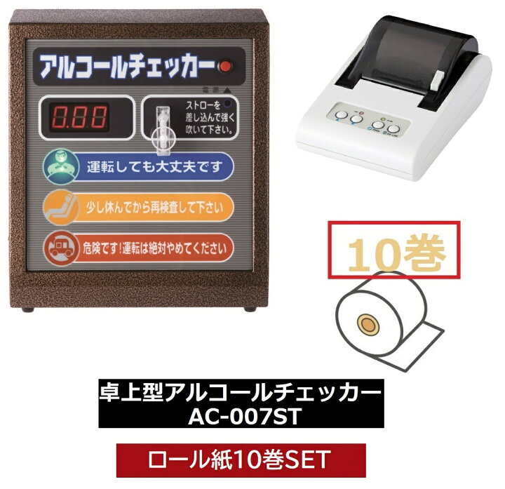 楽天市場】＼あす楽／ 東洋マーク製作所 プリンターセット卓上型 