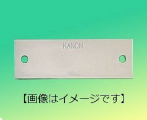 �������쏊 KANON G-10-8 E-RM��p�Q�[�W�u���b�N E-RM60B