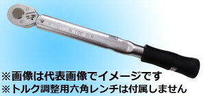 カノン N100BCK ヘッド交換式プリセット形トルクレンチ グリップ付 本体 中村製作所 KANON