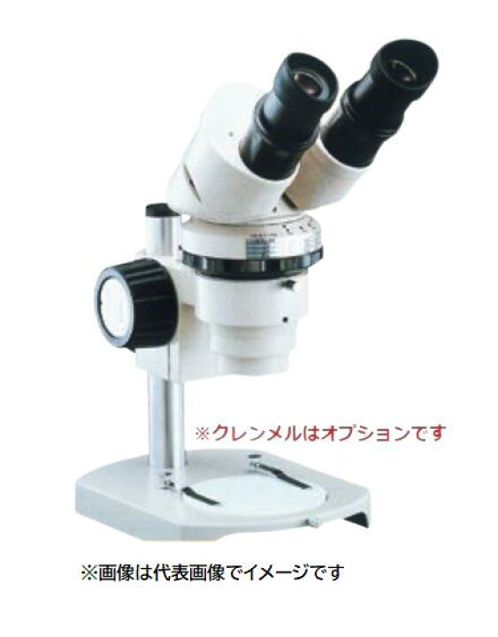 楽天市場】ニコン SMZ 実体顕微鏡 (木箱無し 接眼10X・15X) : ハカル 