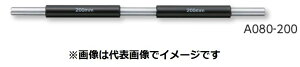 V@ A080-200}CN[^_ A080200@200`225mm}CN[^[_p