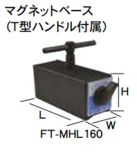 t@[XebN FT-MHL160 }Olbgx[X T^nht