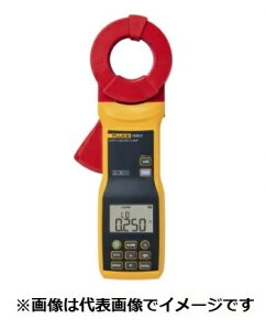 フルーク FLUKE-1630-2 接地抵抗測定用クランプ・メーター
