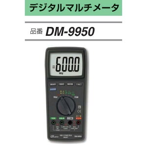 A-GAS�W���p��DM-9950 �}���`���[�^ FUSO
