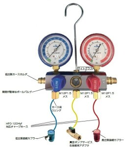 A-GASWpFS-703Y HFO-1234yf J[GARpQ[W}jz[hLbg FUSO