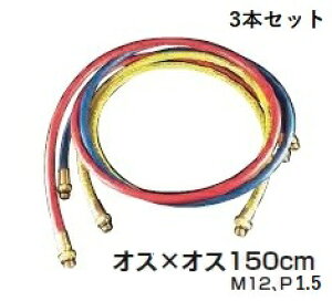 A-GAS�W���p��FS-729B HFO-1234yf�p�`���[�W�z�[�X FUSO