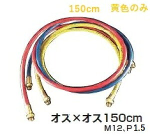 A-GAS�W���p��FS-729B-3 HFO-1234yf �p�`���[�W�z�[�X �� FUSO
