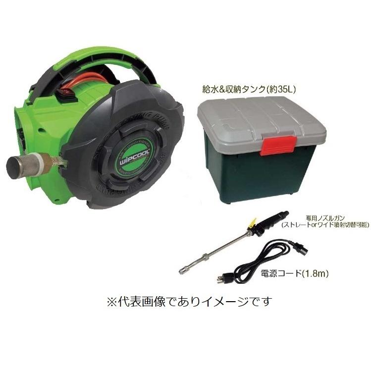 FUSO JET-50 エアコン洗浄機 A-GUSジャパン 業務用 給水タンクセット 100V電源タイプ 高圧洗浄機 エアコン用 JET-01後継機