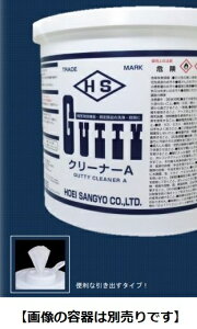 �L�h�Y�� GUTTY-AS GUTTY�N���[�i�[A �e�햳 ����@�탁���e�i���X�V�[�g�l�ߑւ��p