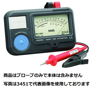 ud@ 9292 eXgv[u OI[nCeX^ 3451 3452p@ HIOKI