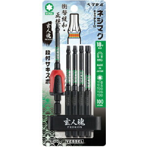 xbZ BW-33 itTLX{gNXrbg 5{g×10Zbg No.BW-33