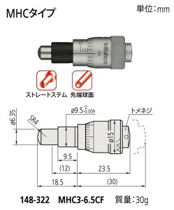 (݌Ɍ)~cg 148-322 MHC3-6.5CF AiO}CN[^[wbh
