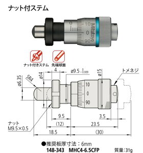 (݌Ɍ)~cg 148-343 MHC4-6.5CFP AiO}CN[^[wbh