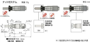 ~cg 148-802 MHS4-13 AiO}CN[^[wbh ibgtXe [(SR4)