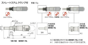 (݌Ɍ)~cg 149-183 MHM1-15L AiO}CN[^[wbh