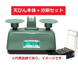 村上衡器 M-100 SET 村上式上皿天びん 天秤＋分銅セット付 ひょう量:100g 目量:100mg