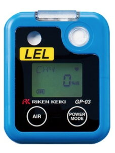 v GP-03 eneloopRKXm [drdl RKXj^ CH4, i-C4H10 h\ RKX ^KX C\u^KX JЊQh~ RIKEN