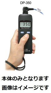 H DP-350C*A gїpxv {̂̂