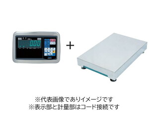 (大型)大和製衡 DP-5601D-300D デジタル台はかり 300kg 検定付