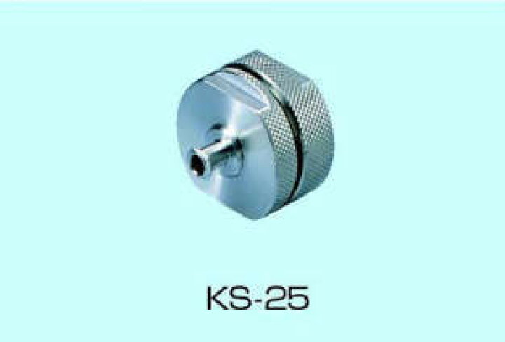 楽天市場】アドバンテック KS-25 ステンレスシリンジホルダー : ハカル 