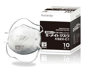 キーメイトマスク KS2X-C1 10枚入