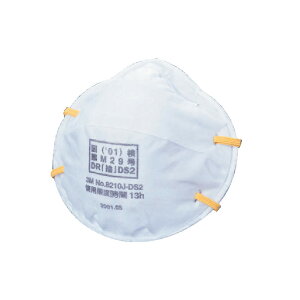 3M h}XN 8210J-DS2 20