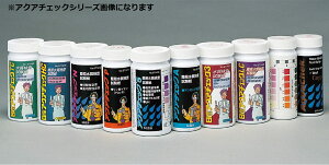 �A�N�A�`�F�b�NECO 25�� �c�����f�������������� �Ɏ_�����f ���Ɏ_�����f ���d�x ���A���J���x pH