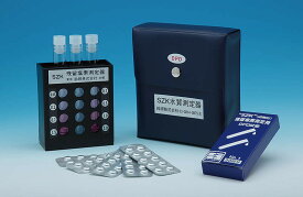 鈴研 ST-1 簡易型残留塩素計 SZK水質測定器