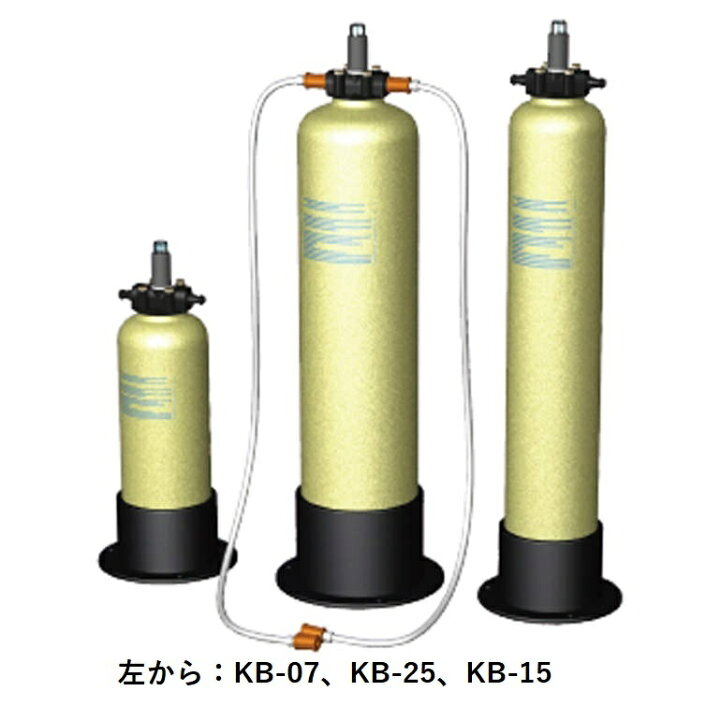 楽天市場】栗田工業 カートリッジ純水器 デミエース KB-15 : ハカル 