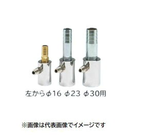 �����^�� �������[�N�ٗp ��t�A�_�v�^ ��23mm�p