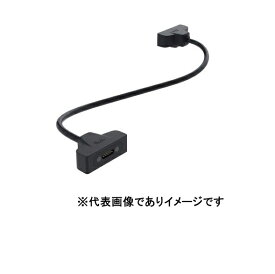 IKA TWISTER用連結ケーブル TW.CABLE