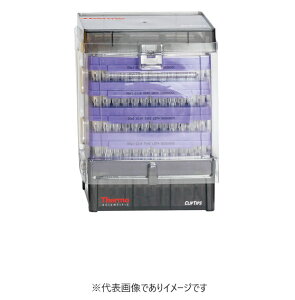 F1-Clip Tipp`bv 94420253