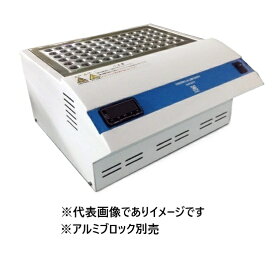 サーモアルミバス ALB-221n アルミブロック別売
