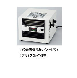 三商 クールアルミバス SCB06 アルミブロック別売