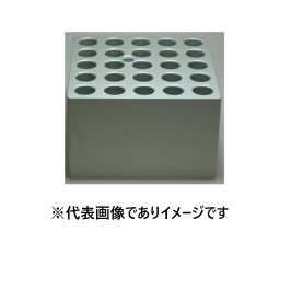 SDB-50用アルミブロック 50-MT0015