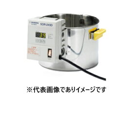 三商印 オイルバス デジタル SOR-203D 丸型