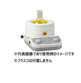 マントルヒーター スターラー内蔵 フラスコ用 MS-ES-2
