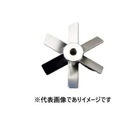 スリーワンモーター用撹拌羽根 傾斜パドル 翼径120mm