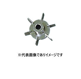 撹拌翼 平羽根 No.121840
