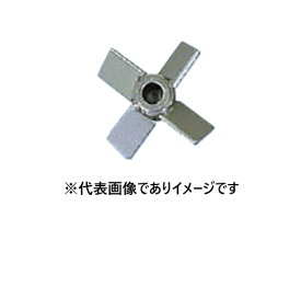 撹拌翼 角度付ファン No.122740