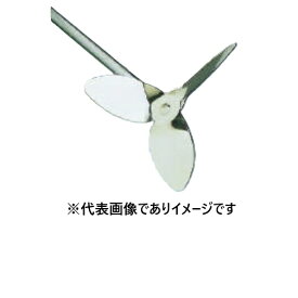 IKA 撹拌機用 撹拌羽根 R1388