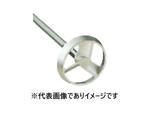 IKA 撹拌器用 撹拌羽根 R1312