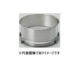 ホットプレートスターラー用 ビーズバスケット ABB-200
