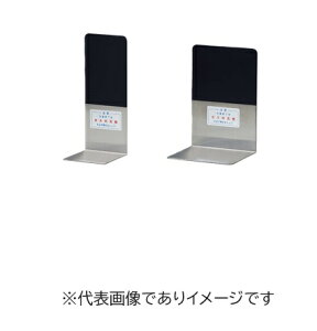 �o�[�i�[�X�N���[�� S-1GL 150×130×H220mm