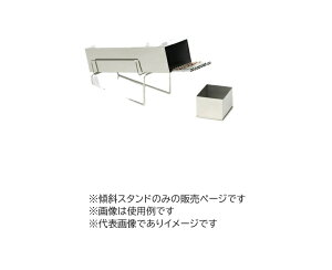 O SSsybgŋۊpX΃X^h 95×280×H160mm